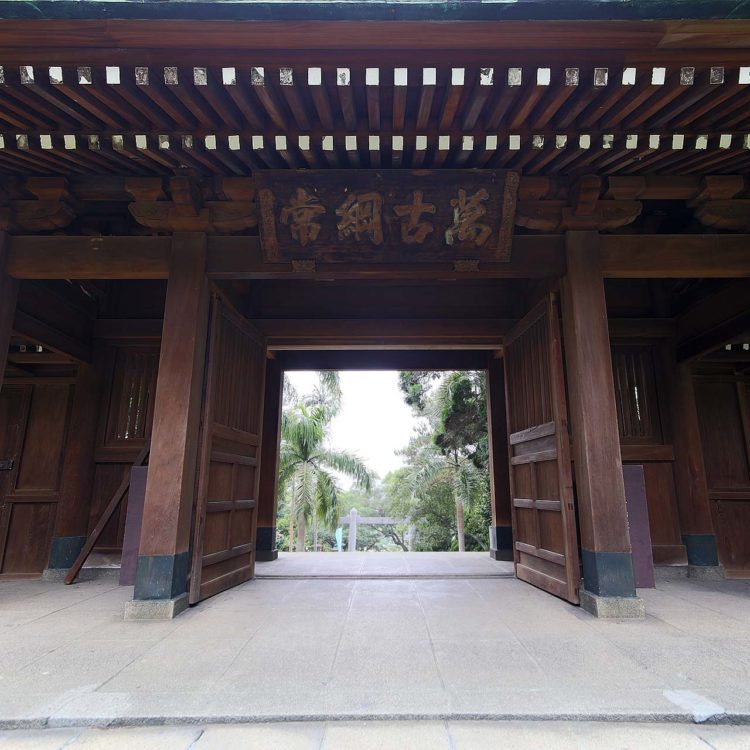 桃園 虎頭山神社
